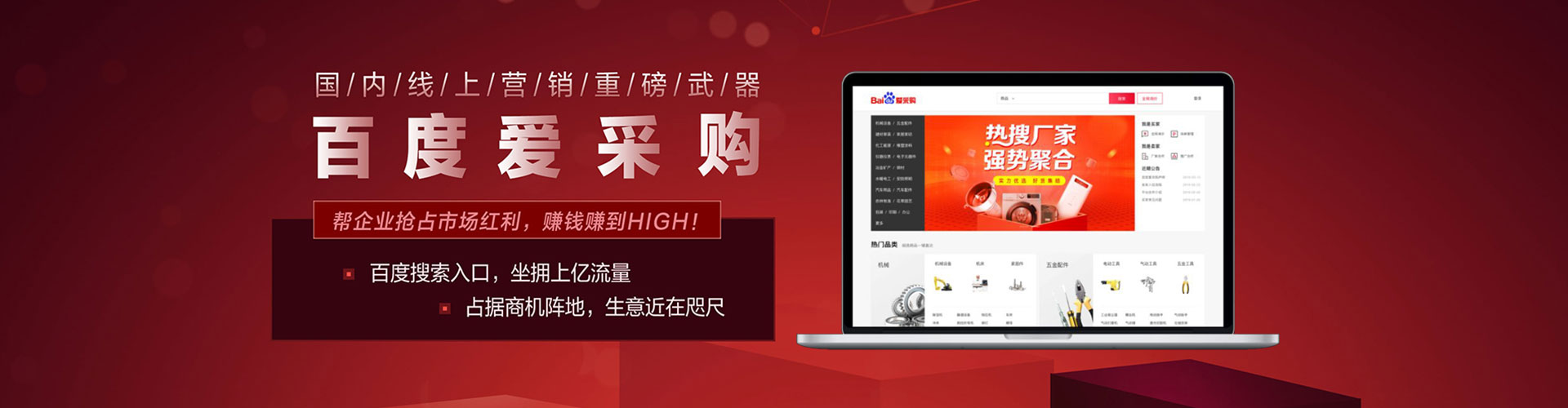 汉口sem外包