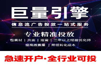 竞价推广实战案例分析